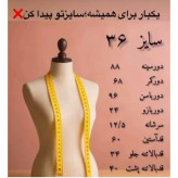 مانتو مجلسی زنانه رنگ مشکی مزون دوز ارسال رایگان