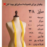 مانتو مجلسی زنانه رنگ مشکی مزون دوز ارسال رایگان