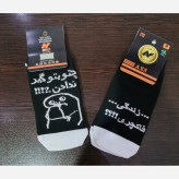 جوراب فانتزی اسپرت