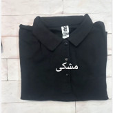 تیشرت مشکی پسرانه محرمی ارسال رایگان