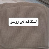 لگ توکرکی زنانه ایکس و دو ایکس عمده (پک 3تایی) ارسال رایگان