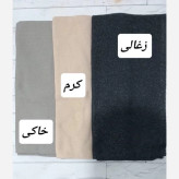شال بافت ساده زنانه
