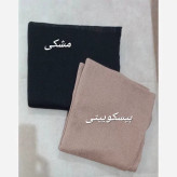 شال بافت ساده زنانه