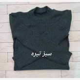 گپ بافت زنانه یقه ۳ سانت | بلوز بافت گرم و سبک پاییزه و زمستانی فری سایز ۳۶ تا ۴۶