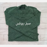 گپ بافت زنانه یقه ۳ سانت | بلوز بافت گرم و سبک پاییزه و زمستانی فری سایز ۳۶ تا ۴۶